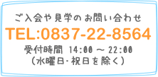 保護者のみなさまへ